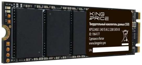 Накопитель SSD KingPrice SATA-III 240GB KPSS240G1 M.2 2280 2034916584