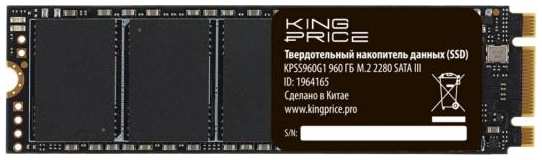 Накопитель SSD KingPrice SATA-III 960GB KPSS960G1 M.2 2280 2034916588