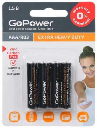 Батарейка GoPower R03 AAA BL4 Heavy Duty 1.5V (4/48/576) блистер (4 шт.) 2034928489