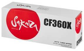 Картридж Sakura CF360X (508X) для HP LJ EntM553n/LJ EntM553X/LJ EntM553dn/LJ EntM552dn, 12500 к