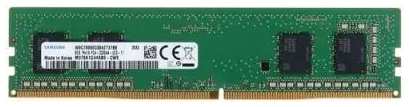 Оперативная память для компьютера 8Gb (1x8Gb) PC4-25600 3200MHz DDR4 DIMM CL22 Samsung M378A1G44CB0-CWE M378A1G44CB0-CWE 2034943666