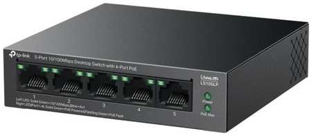 Коммутатор TP-Link LS105LP 5x100Мбит/с 4PoE 41W неуправляемый 2034945665