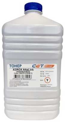 Тонер Cet CE08-Y CET111042630 бутылка 630гр. для принтера Xerox AltaLink C8045/8030/8035 Color C60/70