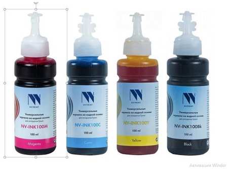 NV-Print Чернила NV PRINT универсальные на водной основе для аппаратов Epson, комплект 4 цвета по 100 мл 2034946561