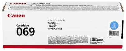 Тонер-картридж 069C (5093C002) для Canon i-SENSYS LBP673Cdw/MF752Cdw/MF754Cdw, 1900 стр