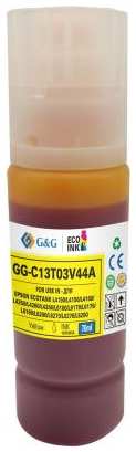 Чернила G&G GG-C13T03V44A 101Y желтый70мл для Epson L4150/L4160/L6160/L6170