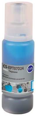 Чернила Cactus CS-EPT07D24 115C голубой70мл для Epson ECOTANK L8160/8180