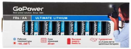 Батарейка GoPower FR6 AA BOX10 Lithium 1.5V 2034965115