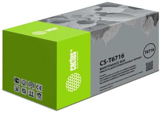 Бункер Cactus CS-T6716 (T6716 емкость для отработанных чернил) для Epson WorkForce Pro WF-C5210DW/C5290DW/C5710DWF/C5790DWF 2034966106