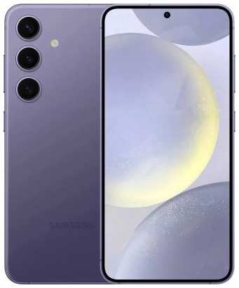 Смартфон Samsung Galaxy S24 128 Gb фиолетовый 2034969334