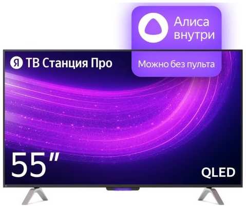 Телевизор Yandex YNDX-00101 черный 2034971127