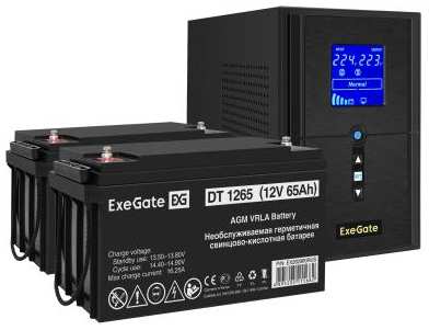 Комплект ИБП EX295988RUS + батарея 65Aч EX282980RUS 2шт (инвертор, синус, для котла) ExeGate SineTower SZ-1500.LCD.AVR.2SH.1C13.USB<1500VA/1200W
