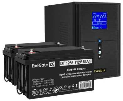 Комплект ИБП EX295989RUS + батарея 65Aч EX282980RUS 2шт (инвертор, синус, для котла) ExeGate SineTower SZ-2000.LCD.AVR.3SH.1C13.USB<2000VA/1600W 2034971437
