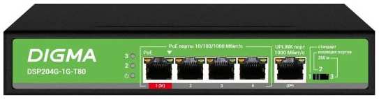 Коммутатор Digma DSP204G-1G-T80 (L2) 5x1Гбит/с 4PoE 4PoE+ 1PoE++ 80W неуправляемый