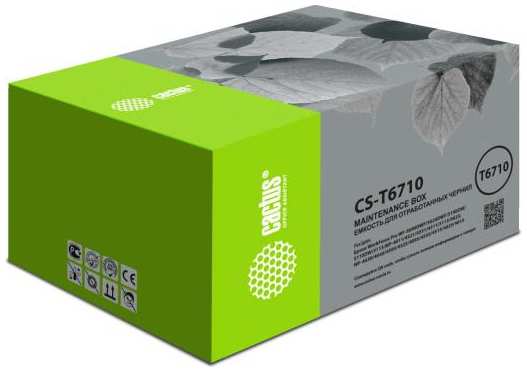 Бункер Cactus CS-T6710 (T6710 емкость для отработанных чернил) для Epson WorkForce Pro WF-5690DWF/5620DWF/5190DW/5110DW 2034980066