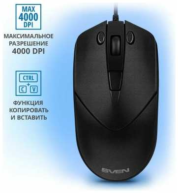 Мышь SVEN RX-100 чёрная (USB, 6 кнопок, 4000 dpi) 2034981664
