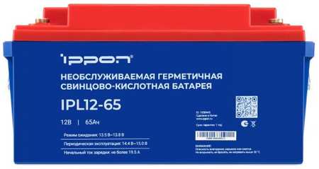 Батарея для ИБП Ippon IPL12-65 12В 65Ач 2034982639