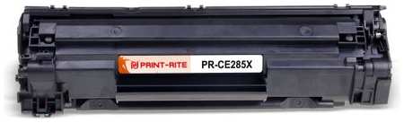 Картридж лазерный Print-Rite TFHBEABPU1J PR-CE285X CE285X черный (3000стр.) для HP LJ M1130 MFP/ M1132MFP Pro/P1102s Pro/ P1103 Pro 2034984199