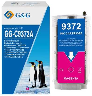 Картридж струйный G&G GG-C9372A пурпурный (130мл) для HP Designjet T610, T770, T790eprinter, T1300eprinter, T1100, T1100PS, T1120, T1120PS, T1200 2034984429