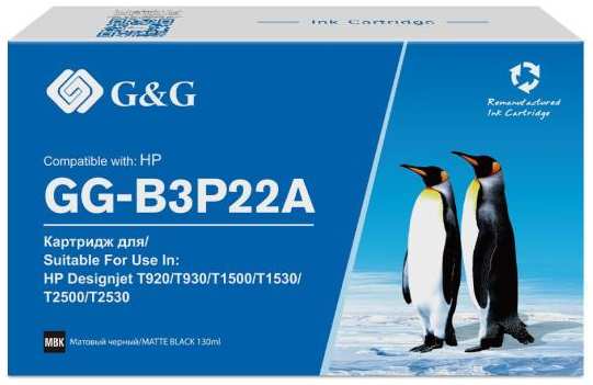 Картридж струйный G&G №727 GG-B3P22A черный матовый (130мл) для HP DJ T920/T1500/T2530 2034984609