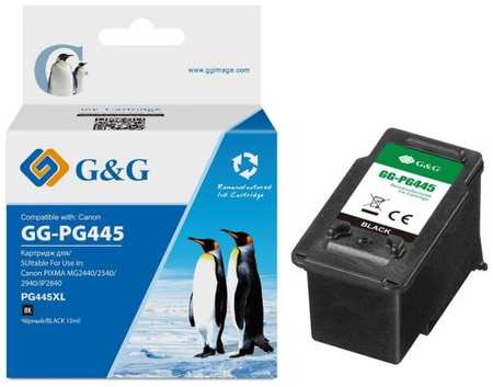 Картридж струйный G&G GG-PG445 для Canon Pixma MG2440/2540/2940