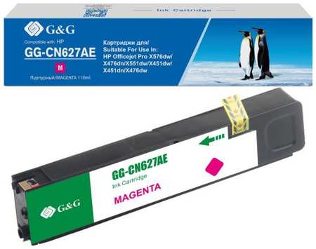 Картридж струйный G&G GG-CN627AE пурпурный (110мл) для HP Officejet Pro X576dw/X476dn/X551dw/X451dw/X451dn/X476dw 2034984871