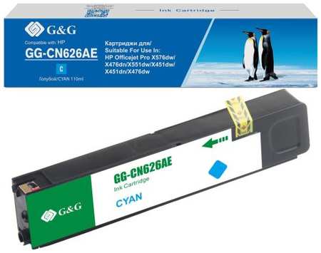 Картридж струйный G&G GG-CN626AE голубой (110мл) для HP Officejet Pro X576dw/X476dn/X551dw/X451dwX451dn/X476dw 2034984872