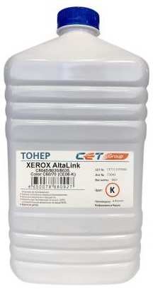 Тонер CE08-K (CPT) для XEROX AltaLink C8045/8030/8035, Color C60/70 (Japan) Black, 660г/бут, (унив.), CET111039660 2034986154