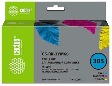 Заправочный набор Cactus CS-RK-3YM60 №305 многоцветный 3x30мл для HP DeskJet 2710/2120/2721/2722