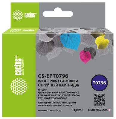 Картридж струйный Cactus CS-EPT0796 пурпурный (13.8мл) для Epson Stylus Photo 1400/1500/PX700/710 2034989741