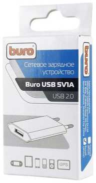 Сетевое зарядное устройство Buro TJ-164w, USB, 5Вт, 1A, белый 2034989753