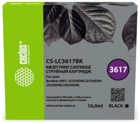 Картридж струйный Cactus CS-LC3617BK черный (16мл) для Brother MFC-J2330DW/J2730DW/J3530DW/J3930DW 2034989782