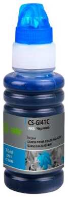 Чернила Cactus CS-GI41C GI-41 C голубой 70мл для Canon PIXMA G1420/G2420/G2460/G3420/G3460 2034989830