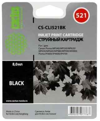 Картридж Cactus CS-CLI521BK для Canon Pixma MP540/ MP550/ MP620/ MP630/ MP640/ MP660/ MP980/ MP990; iP3600/ iP4600/ iP4700; MX860, черный, 1505 стр 203499875