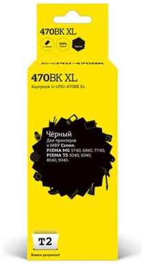 Картридж T2 PGI-470PGBK XL для Canon PIXMA MG5740/6840/7740/TS5040/6040/8040 черный 203501477