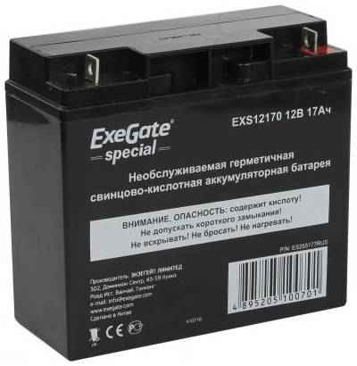 Батарея Exegate 12V 17Ah EXS12170 ES255177RUS 203511611