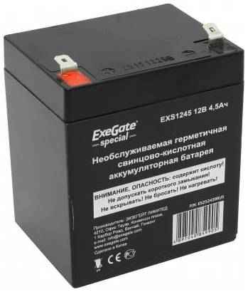 Батарея Exegate 12V 4.5Ah EXS1245 ES252439RUS 203511668