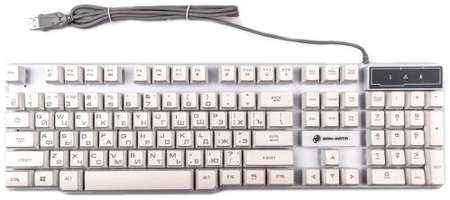 Клавиатура проводная Dialog Gan-Kata KGK-15U USB белый