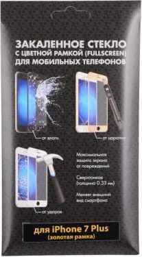Защитное стекло ударопрочное DF iColor-08 (gold) для iPhone 7 Plus 0.33 мм