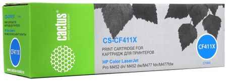 Картридж Cactus CS-CF411X для HP CLJ Pro M452dn/ M452dw/M477fdn/M477fdw голубой 5000стр 203561043