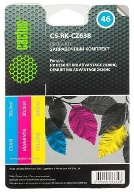 Заправка Cactus CS-RK-CZ638 для HP DeskJet 2020/2520 цветной 90мл