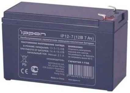 Батарея Ippon IP12-7 12V/7AH 669056