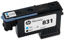 Печатающая головка HP CZ677A №831 для HP Latex 310 330 360