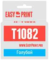 Картридж EasyPrint IE-T1082 для Stylus C91/CX4300/TX106/TX117 151стр
