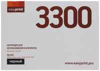 Картридж Easyprint 106R01412 106R01412 106R01412 106R01412 для для Xerox Phaser 3300MFP 8000стр Черный