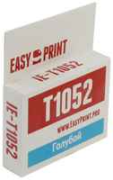 Картридж Easyprint IE-T1052 C13T0732/T1052 для Epson Stylus TX209 C110 CX3900 с чипом