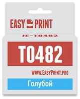 Картридж Easyprint IE-T0482 C13T048240 для Epson St Ph R200 / R300 голубой с чипом