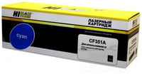 Тонер-картридж Hi-Black CF351A для HP CLJ Pro MFP M176N / M177FW голубой 1000стр