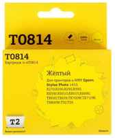Картридж T2 C13T08144A для Epson Stylus Photo R270/R290/R390/RX690/TX700