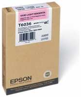 Картридж Epson C13T603600 для Stylus Pro 7880 / 9880 пурпурный